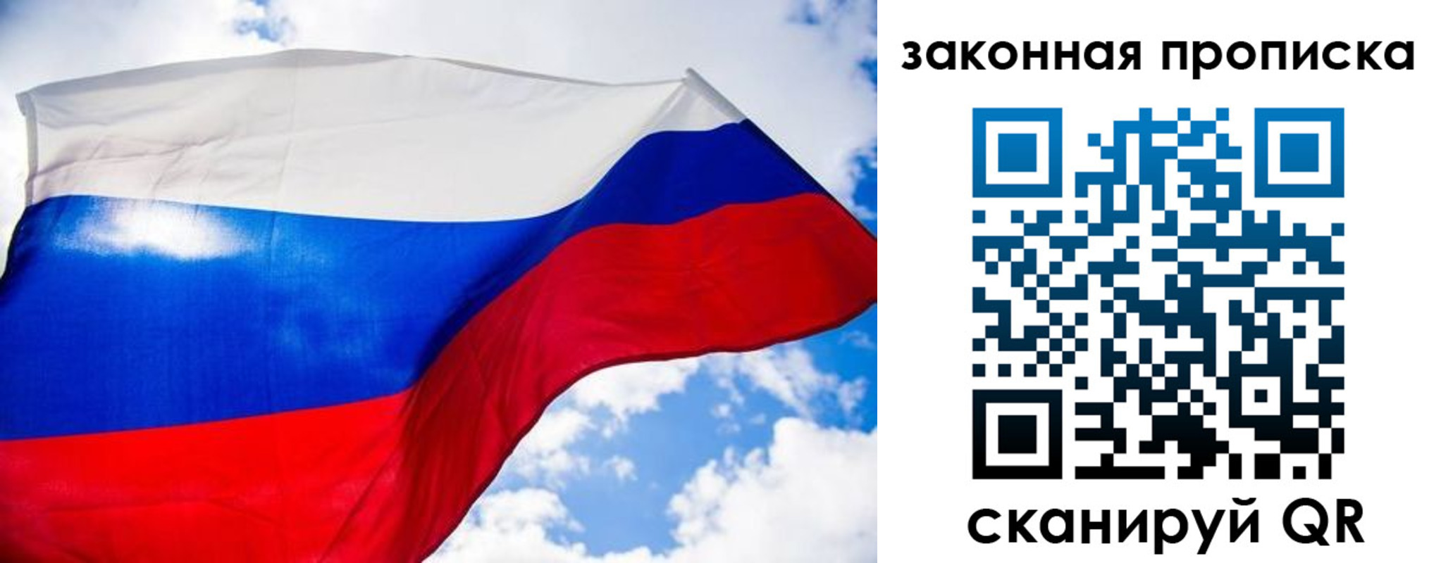 временная регистрация собственник в Тайшете