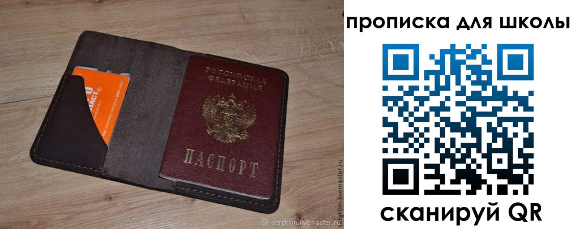 временная регистрация адрес в Тайшете